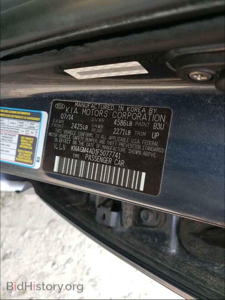 2015 KIA OPTIMA - VIN: KNAGM4AD1F5077741 - Фото 10