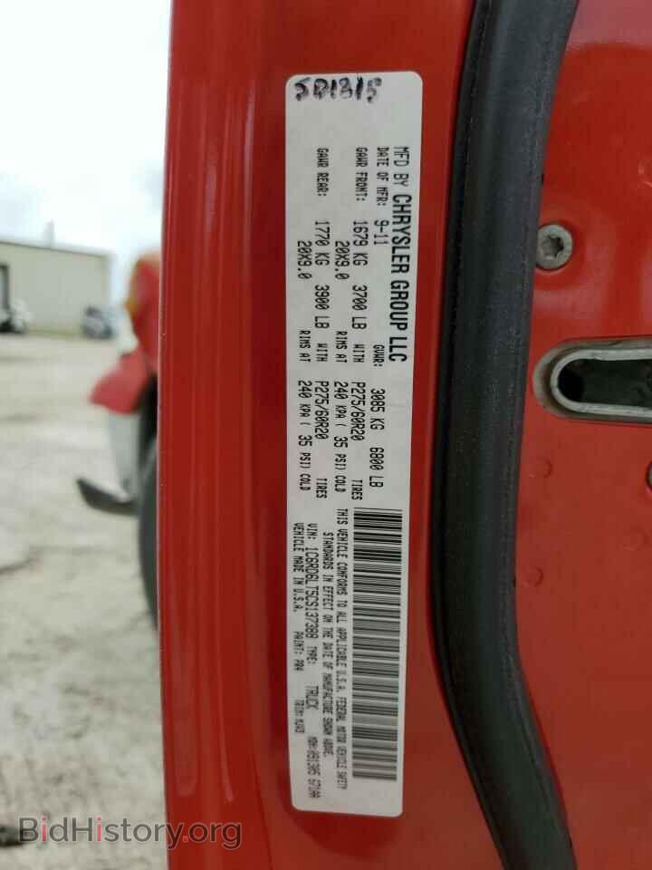 2012 DODGE RAM 1500 - VIN: 1C6RD6LT5CS137388 - Фото 13