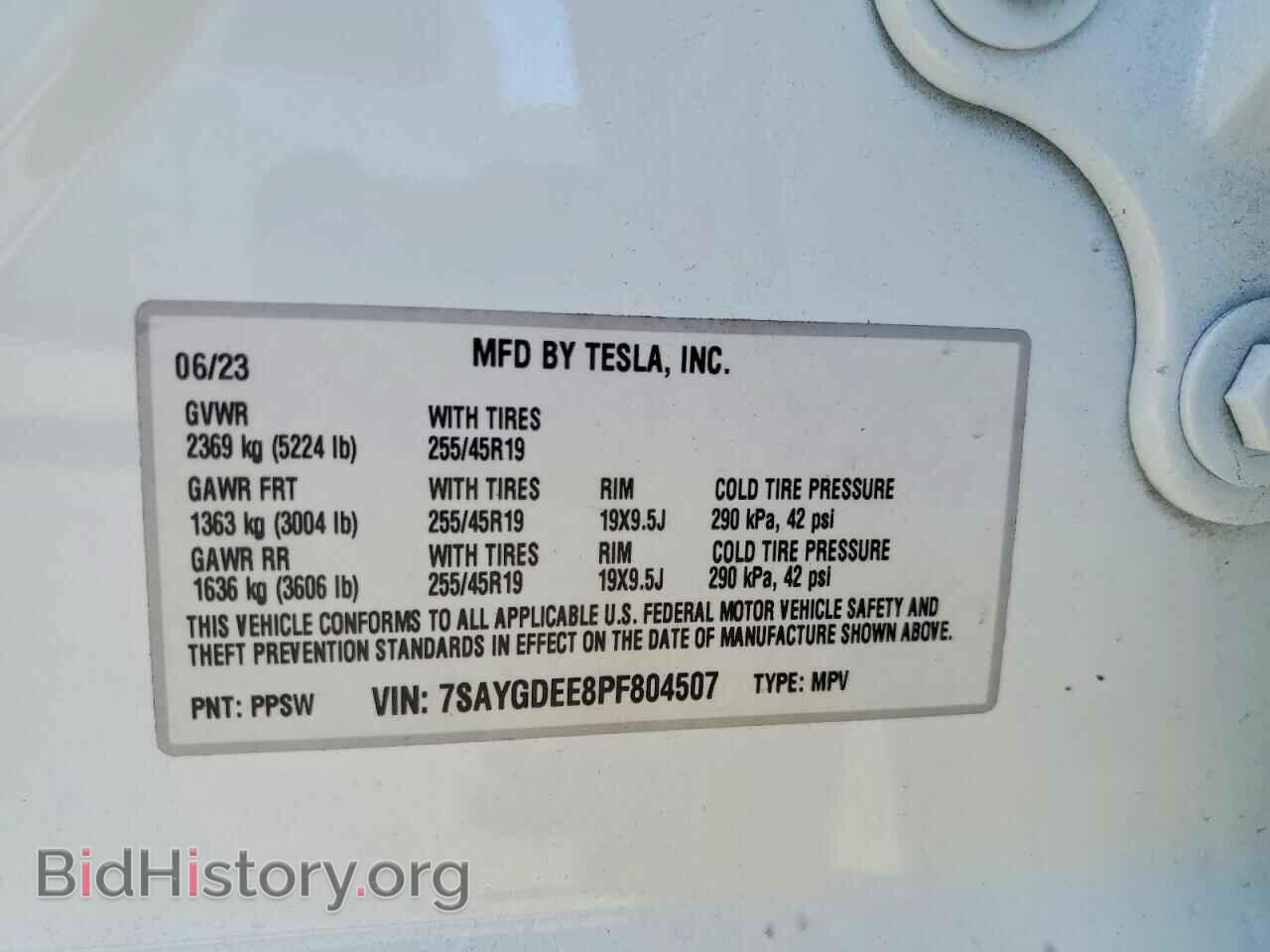 2023 TESLA MODEL Y - VIN: 7SAYGDEE8PF804507 - Фото 14
