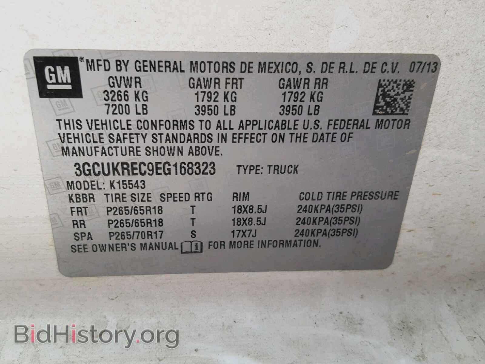 2014 CHEVROLET SILVERADO - VIN: 3GCUKREC9EG168323 - Фото 10