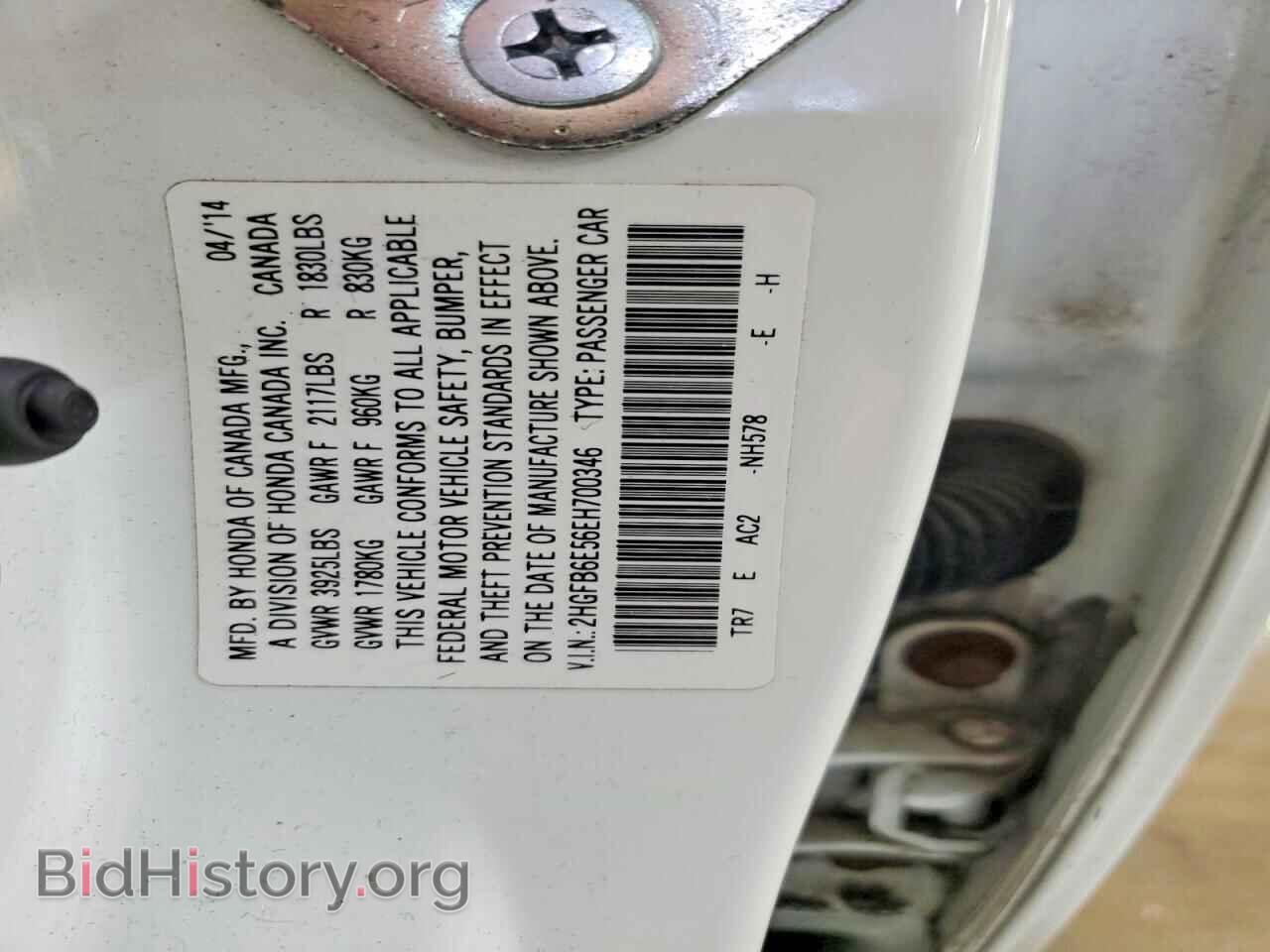 2014 HONDA CIVIC - VIN: 2HGFB6E56EH700346 - Фото 12