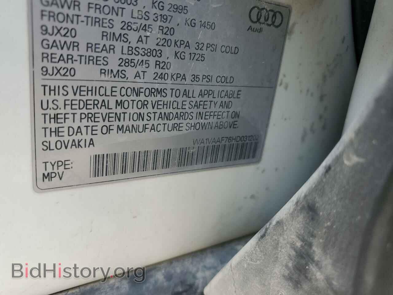 2017 AUDI Q7 - VIN: WA1VAAF76HD031202 - Фото 13