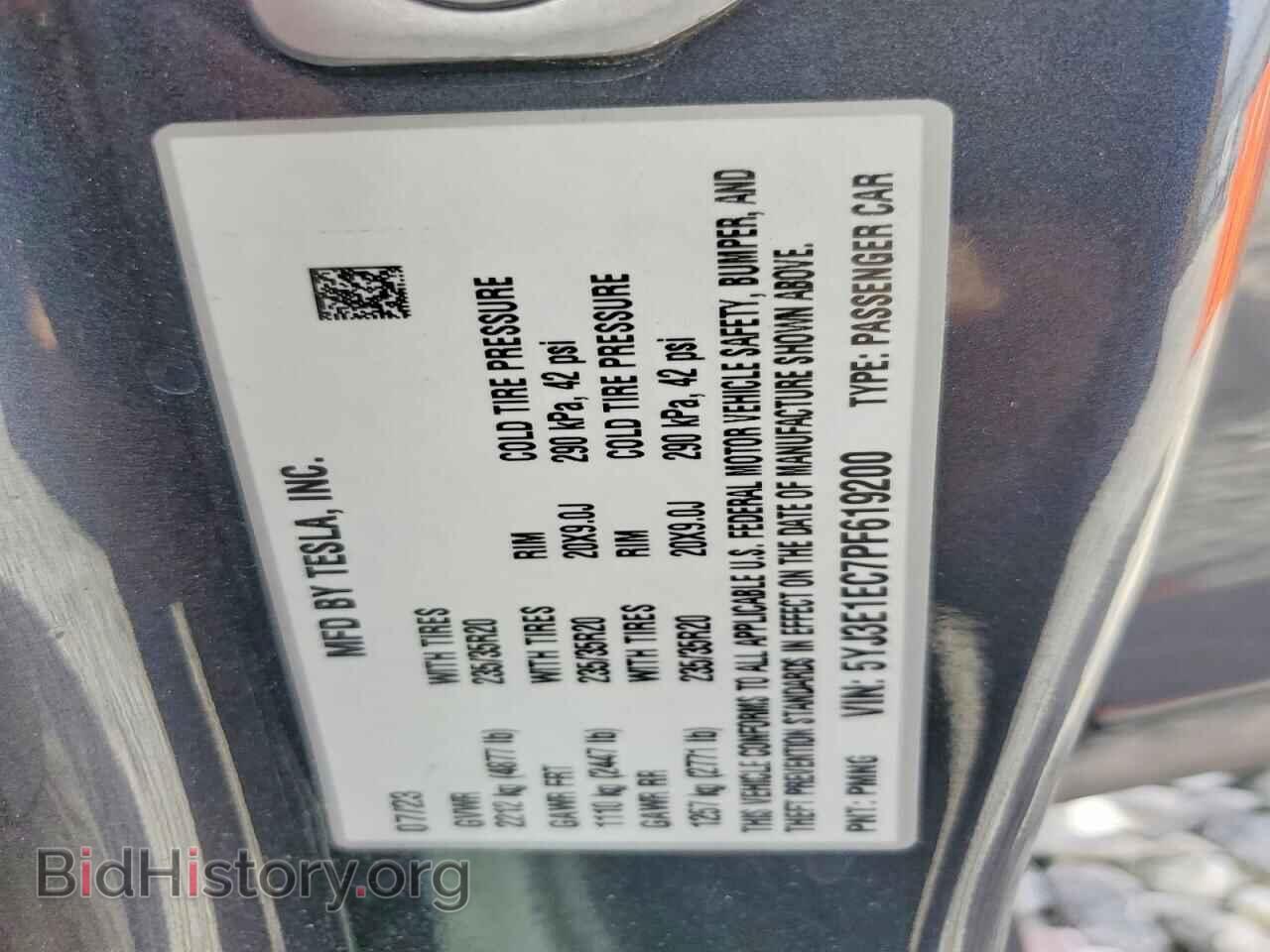 2023 TESLA MODEL 3 - VIN: 5YJ3E1EC7PF619200 - Фото 12
