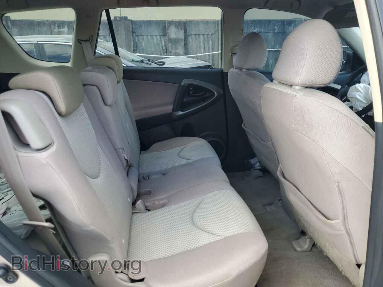 2008 TOYOTA RAV4 - VIN: JTMZD33V486061820 - Фото 11