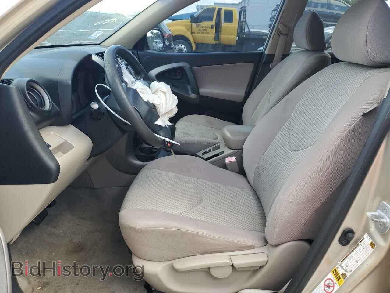 2008 TOYOTA RAV4 - VIN: JTMZD33V486061820 - Фото 7