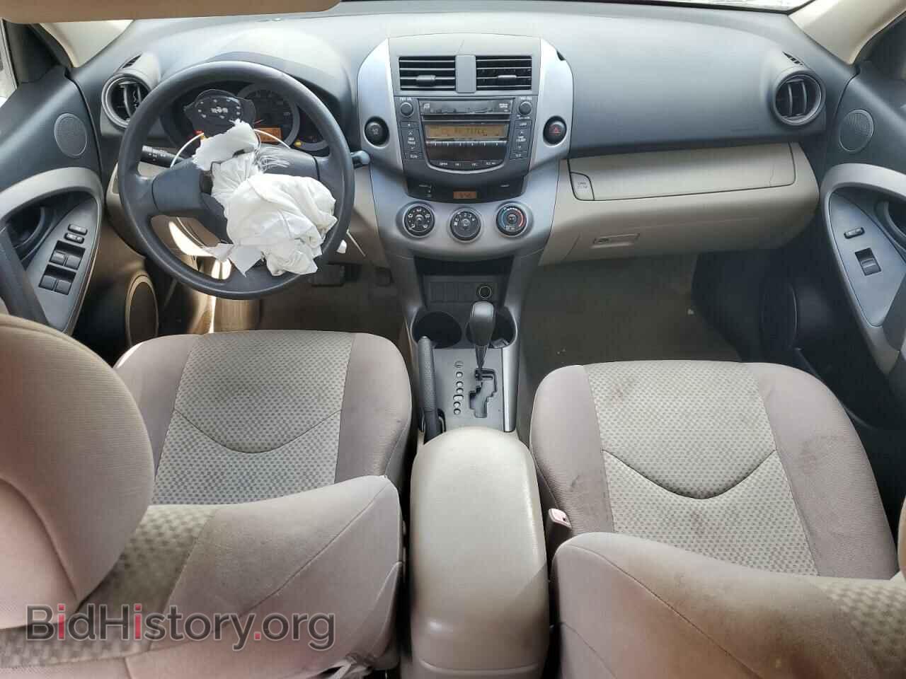 2008 TOYOTA RAV4 - VIN: JTMZD33V486061820 - Фото 8