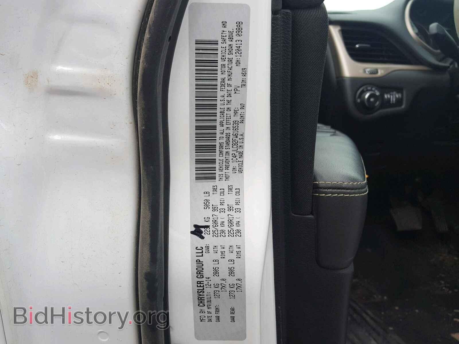 2015 JEEP CHEROKEE L - VIN: 1C4PJLCB2FW616539 - Фото 10