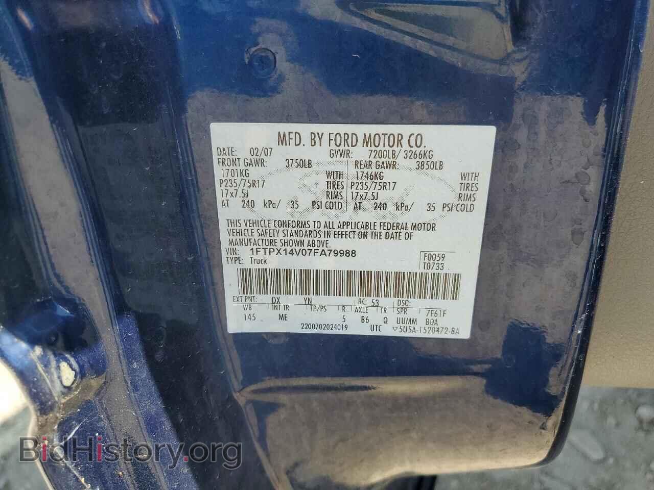 2007 FORD All Models - VIN: 1FTPX14V07FA79988 - Photo 12