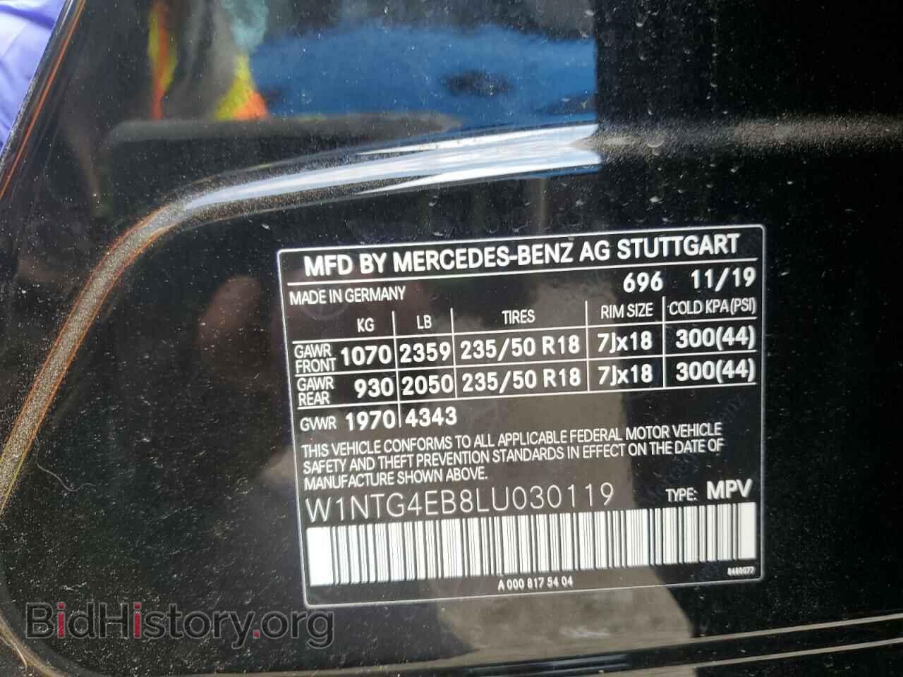 2020 MERCEDES-BENZ GLA-CLASS - VIN: W1NTG4EB8LU030119 - Фото 14