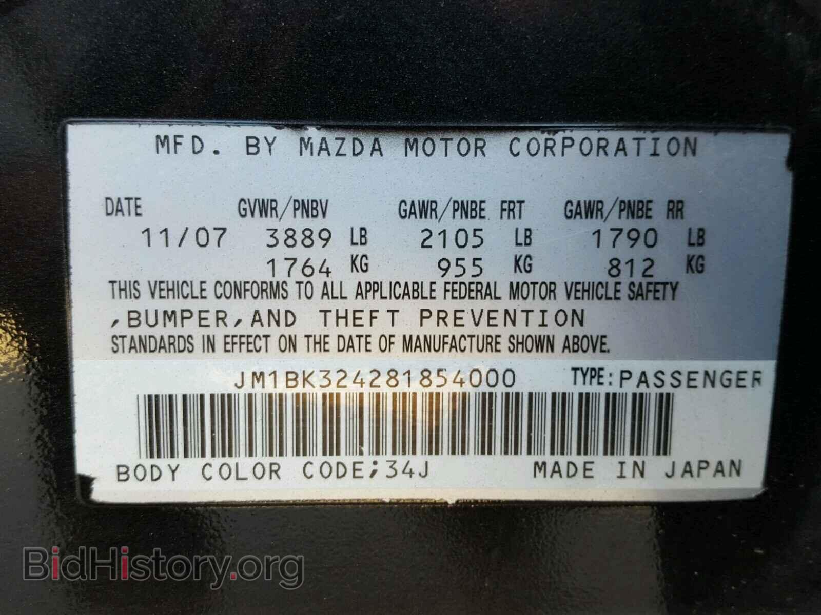 2008 MAZDA 3 S - VIN: JM1BK324281854000 - Фото 10