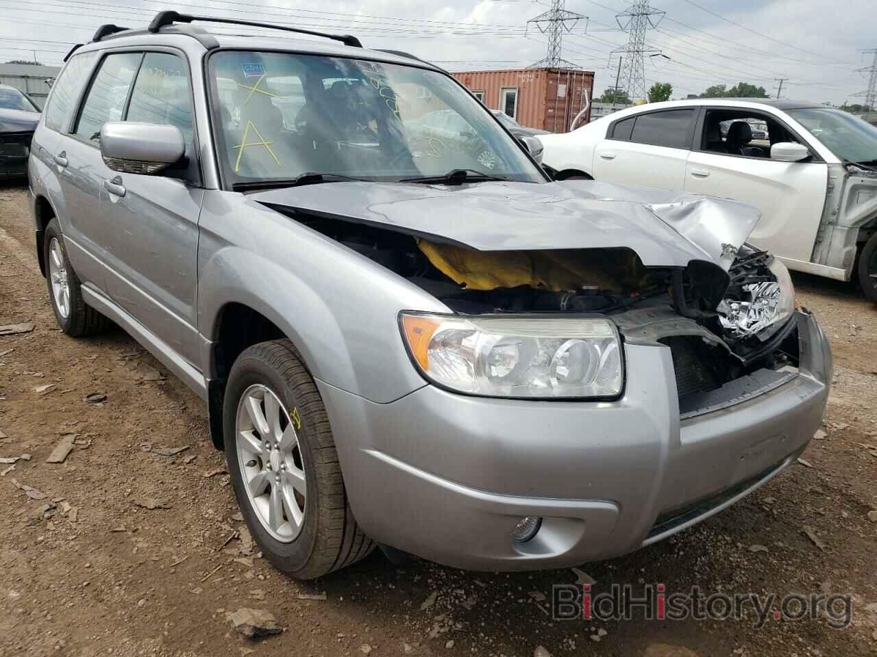 Photo JF1SG65668H707059 - SUBARU FORESTER 2008