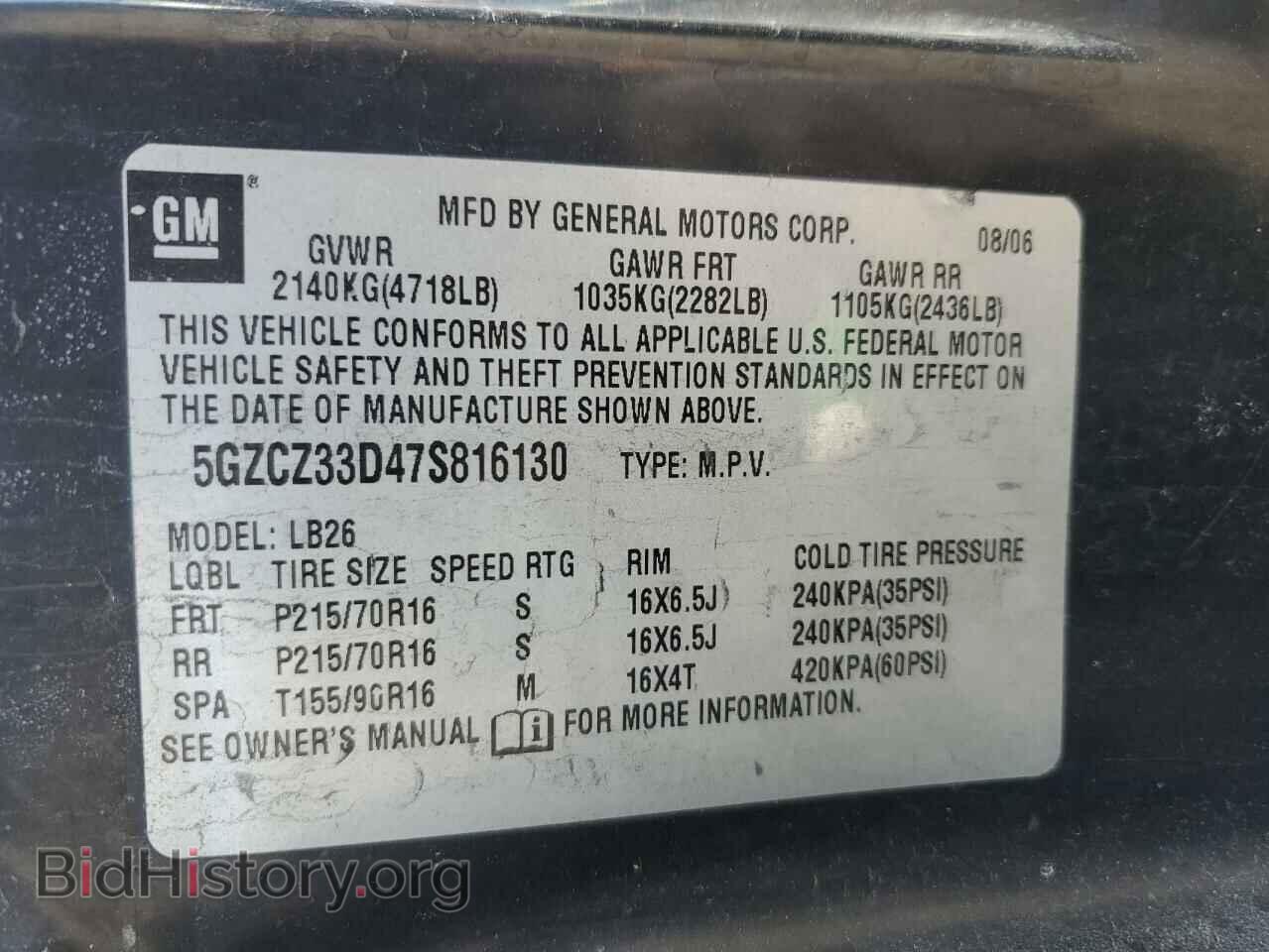 2007 SATURN VUE - VIN: 5GZCZ33D47S816130 - Фото 13