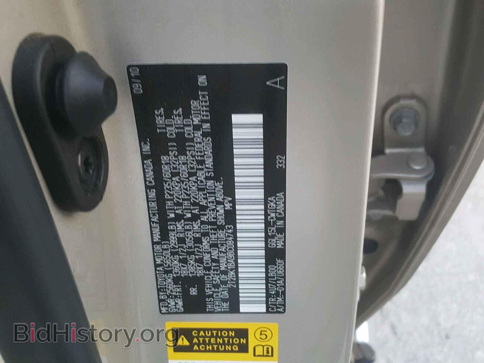 2011 LEXUS RX 350 - VIN: 2T2BK1BA9BC084743 - Фото 10