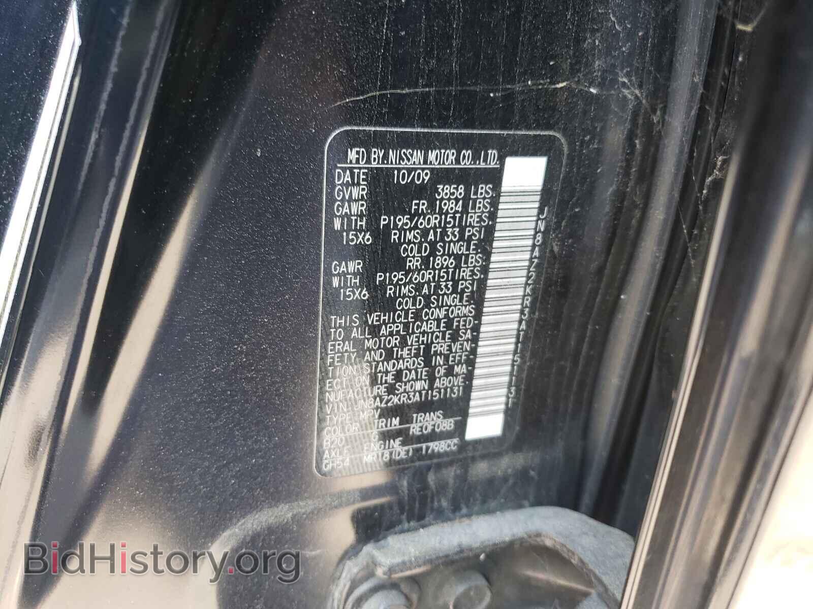 2010 NISSAN CUBE - VIN: JN8AZ2KR3AT151131 - Фото 10