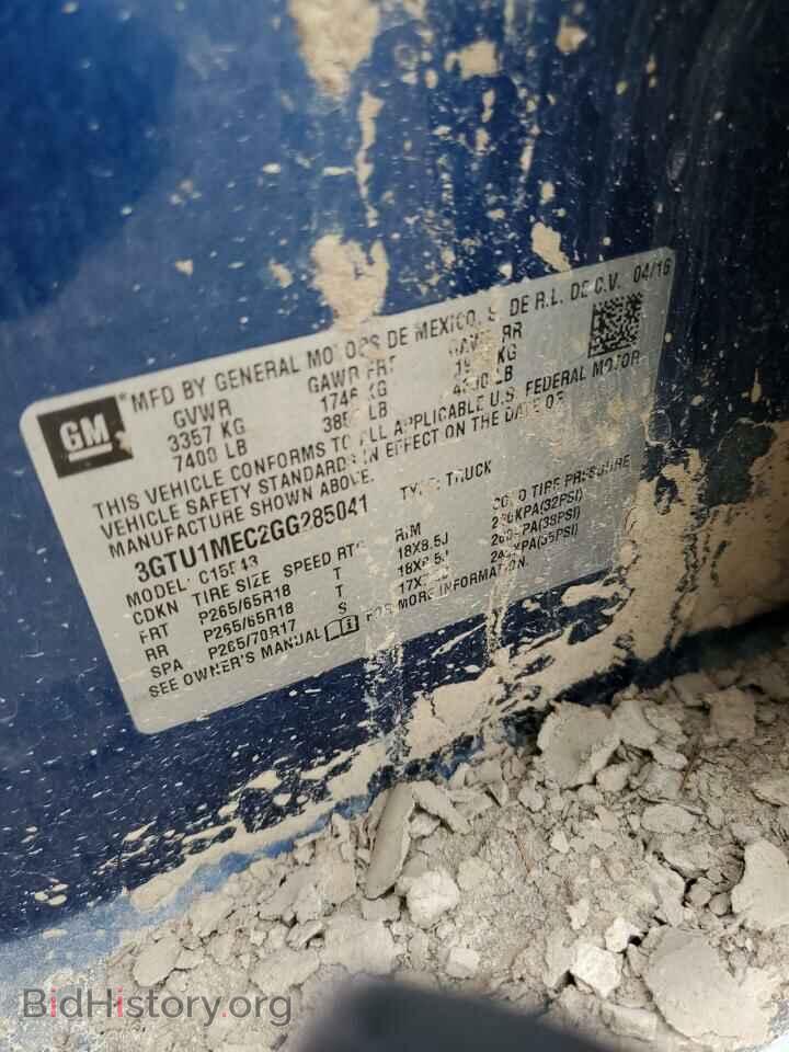 2016 GMC SIERRA - VIN: 3GTU1MEC2GG285041 - Фото 12