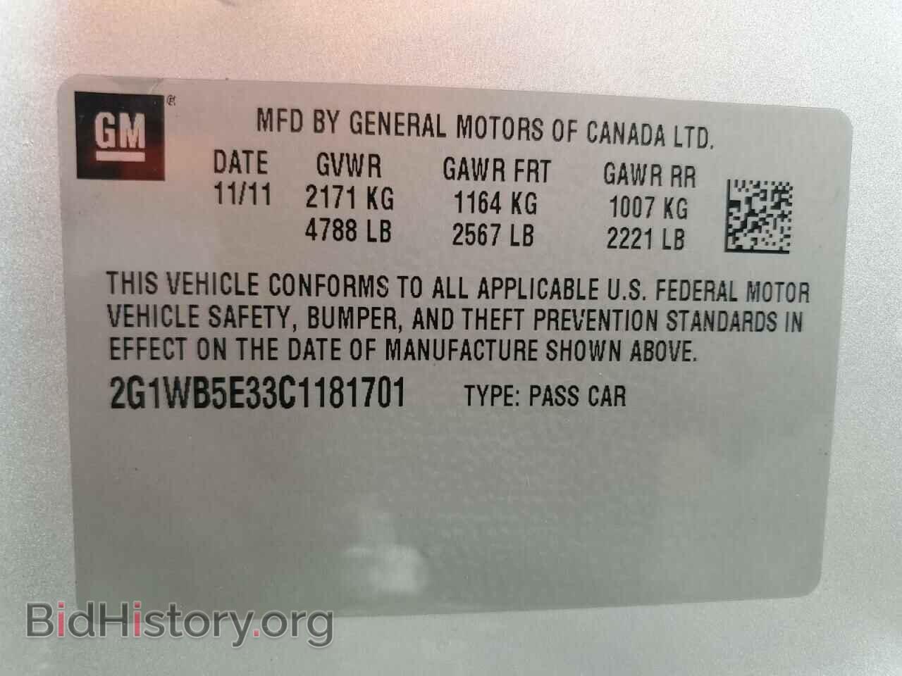2012 CHEVROLET IMPALA - VIN: 2G1WB5E33C1181701 - Фото 12