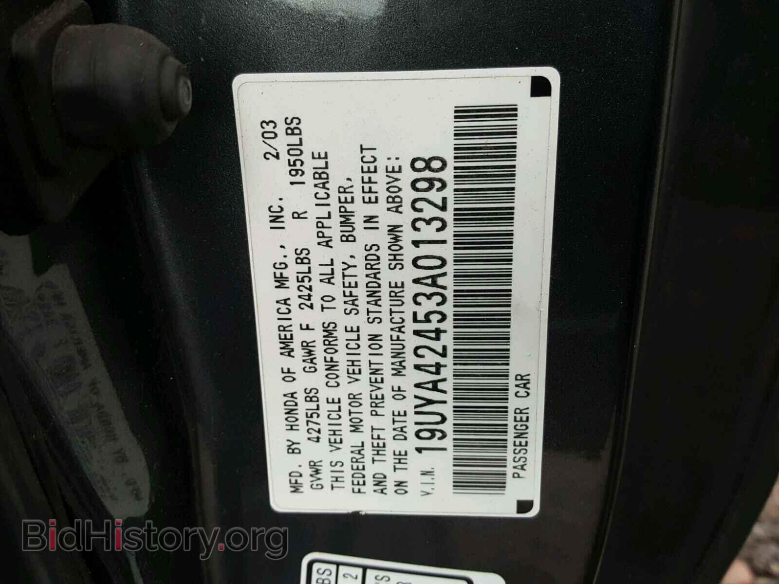 2003 ACURA 3.2CL - VIN: 19UYA42453A013298 - Фото 10
