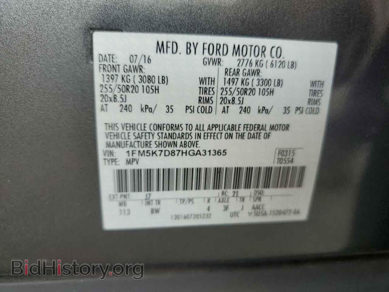2017 FORD EXPLORER - VIN: 1FM5K7D87HGA31365 - Photo 13