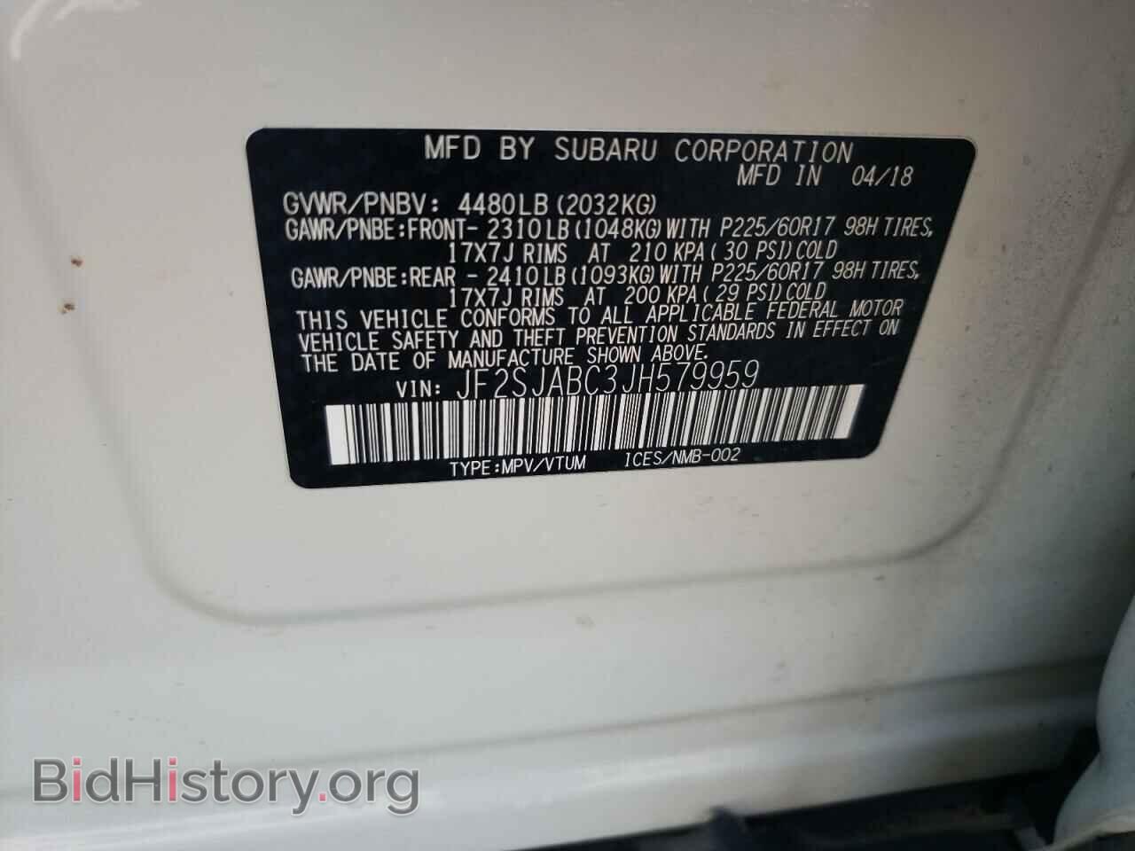 2018 SUBARU FORESTER - VIN: JF2SJABC3JH579959 - Фото 10
