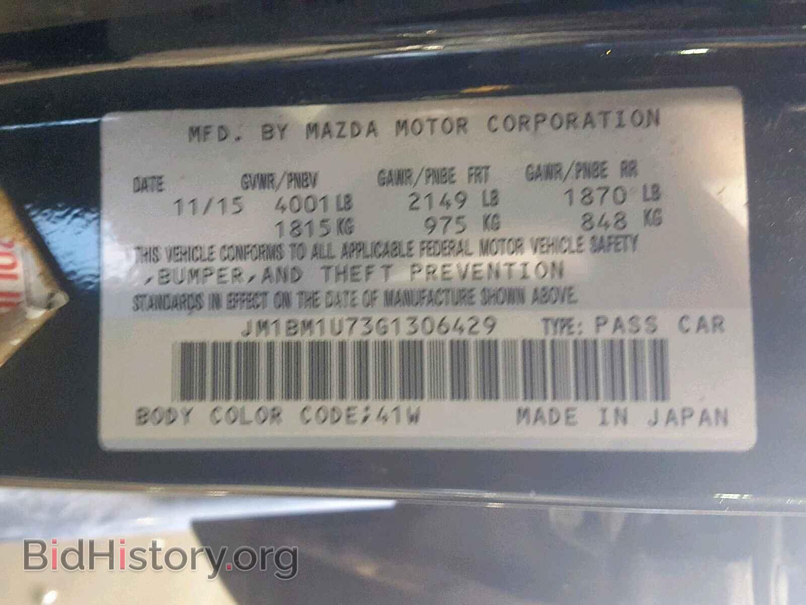 2016 MAZDA 3 - VIN: JM1BM1U73G1306429 - Фото 10