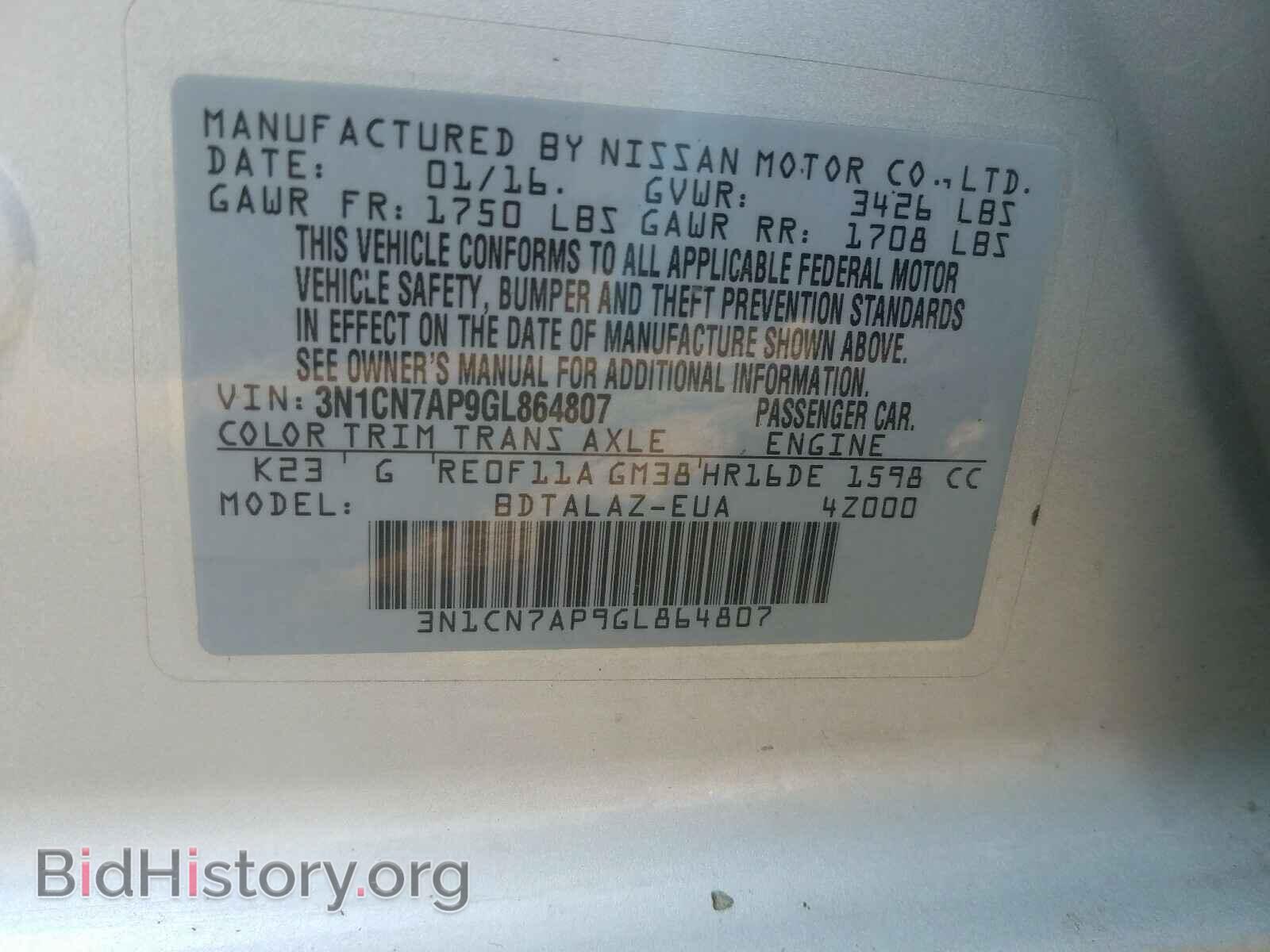 2016 NISSAN VERSA - VIN: 3N1CN7AP9GL864807 - Фото 10