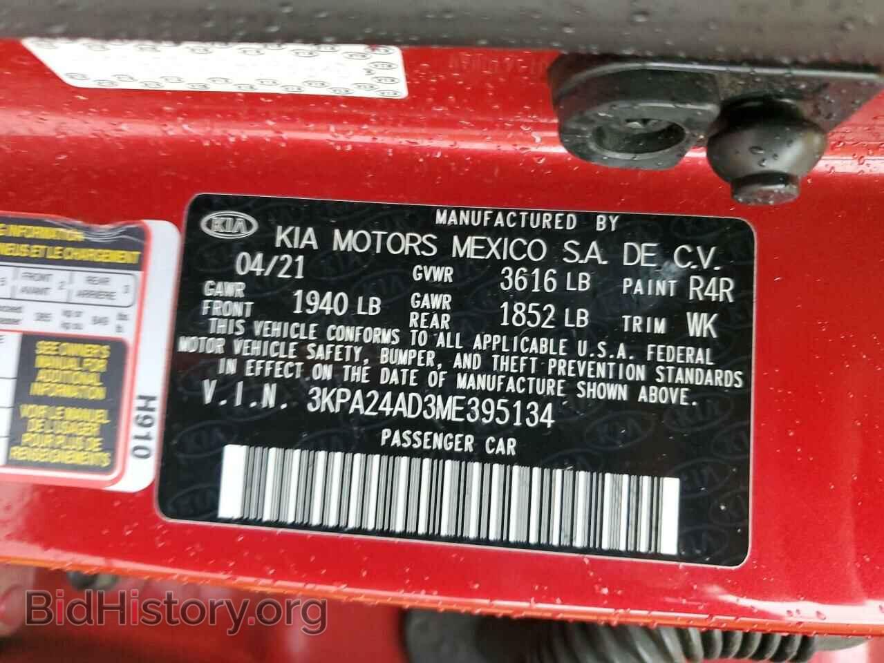 2021 KIA RIO - VIN: 3KPA24AD3ME395134 - Фото 13