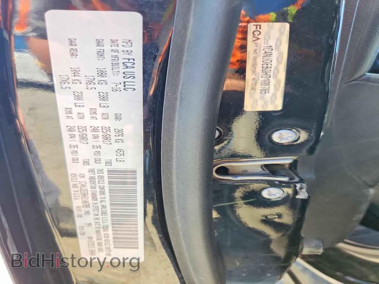 2017 JEEP COMPASS - VIN: 1C4NJDEB0HD100785 - Фото 13