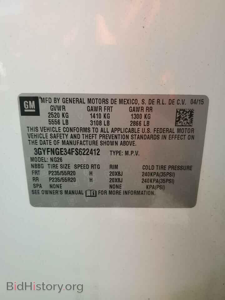 2015 CADILLAC SRX - VIN: 3GYFNGE34FS622412 - Фото 14