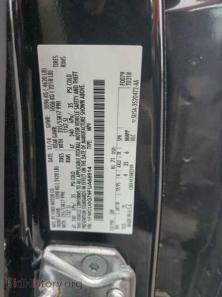2015 FORD ESCAPE - VIN: 1FMCU0G79FUA68914 - Фото 13