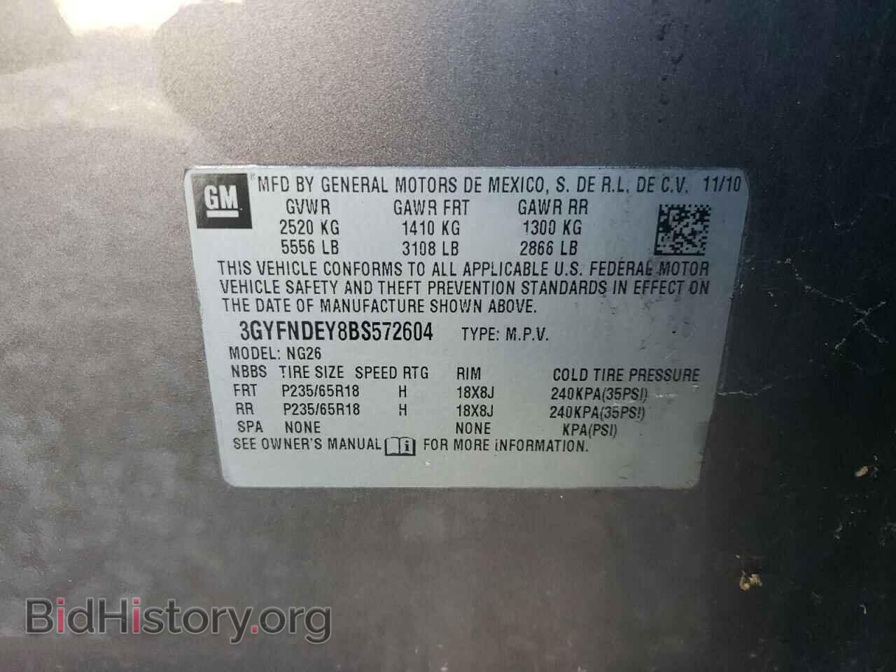 2011 CADILLAC SRX - VIN: 3GYFNDEY8BS572604 - Фото 10