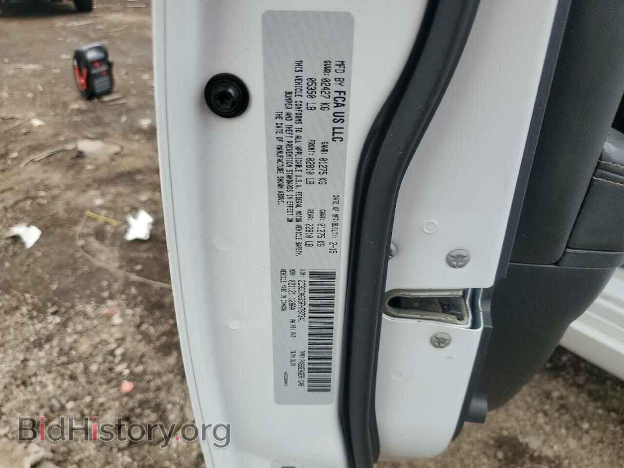 2015 CHRYSLER 300 - VIN: 2C3CCAGG5FH787341 - Фото 12