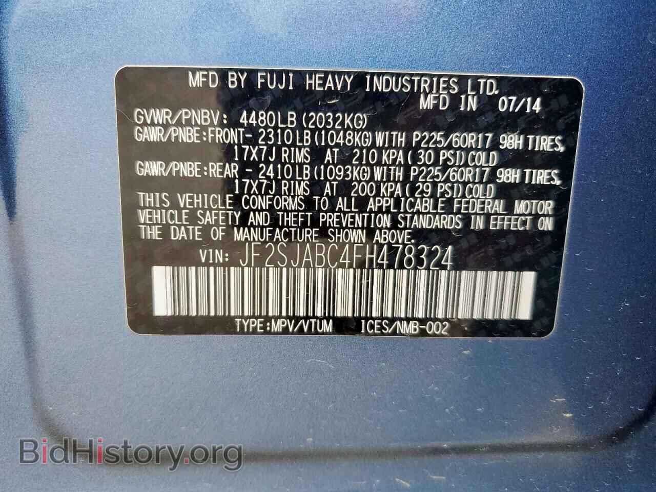 2015 SUBARU FORESTER - VIN: JF2SJABC4FH478324 - Фото 13