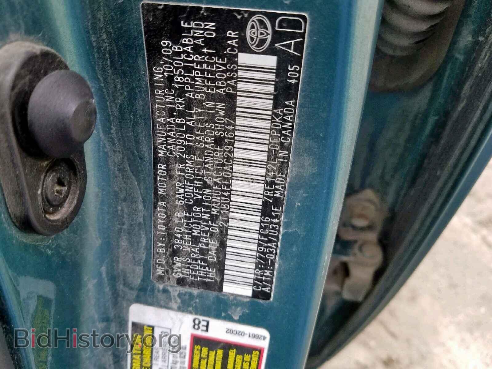 2010 TOYOTA COROLLA BA - VIN: 2T1BU4EE0AC291647 - Фото 10