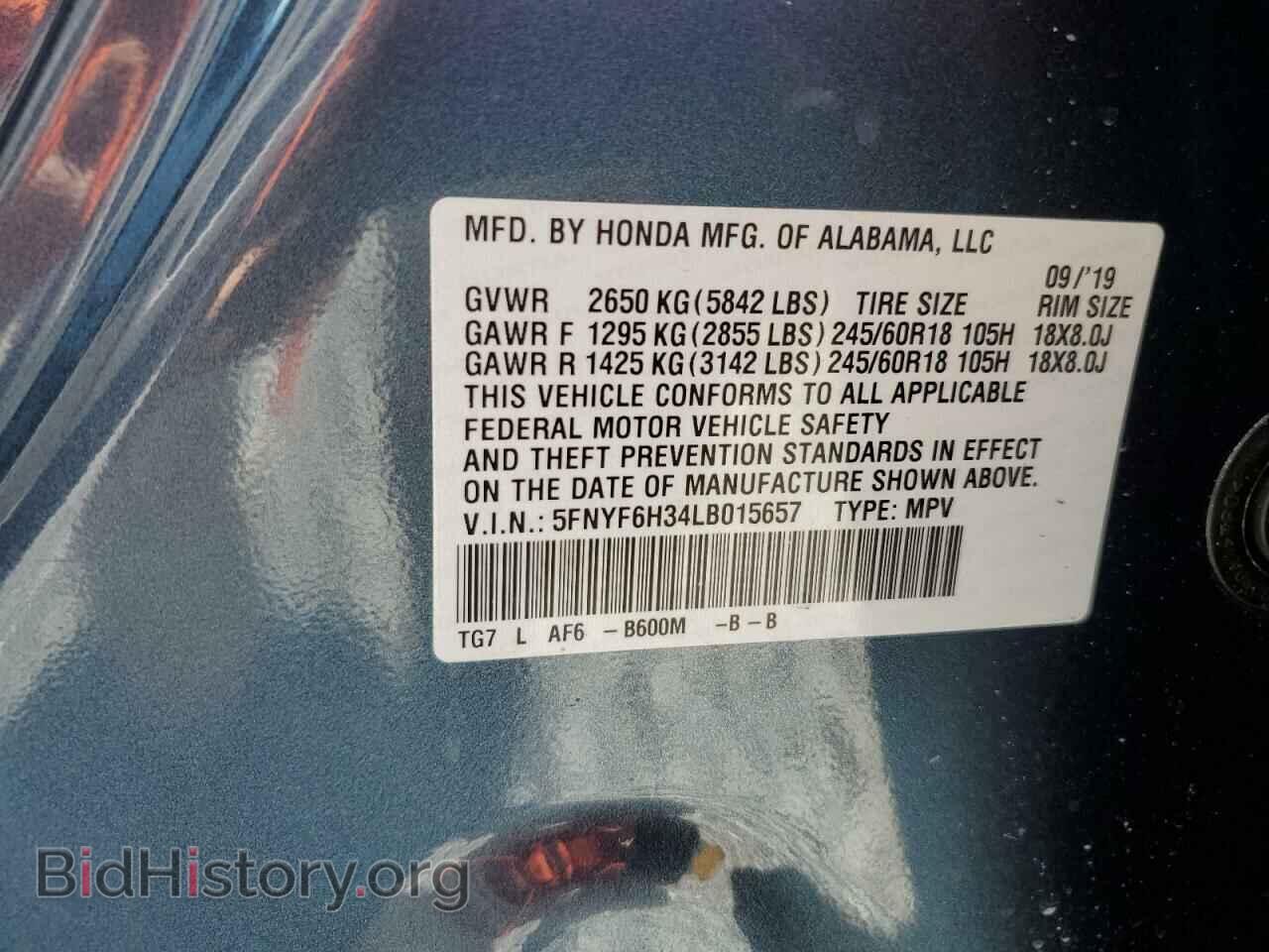 2020 HONDA PILOT - VIN: 5FNYF6H34LB015657 - Фото 13