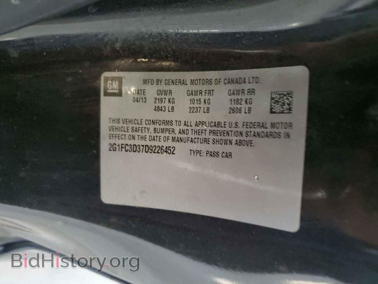 2013 CHEVROLET CAMARO - VIN: 2G1FC3D37D9226452 - Фото 12