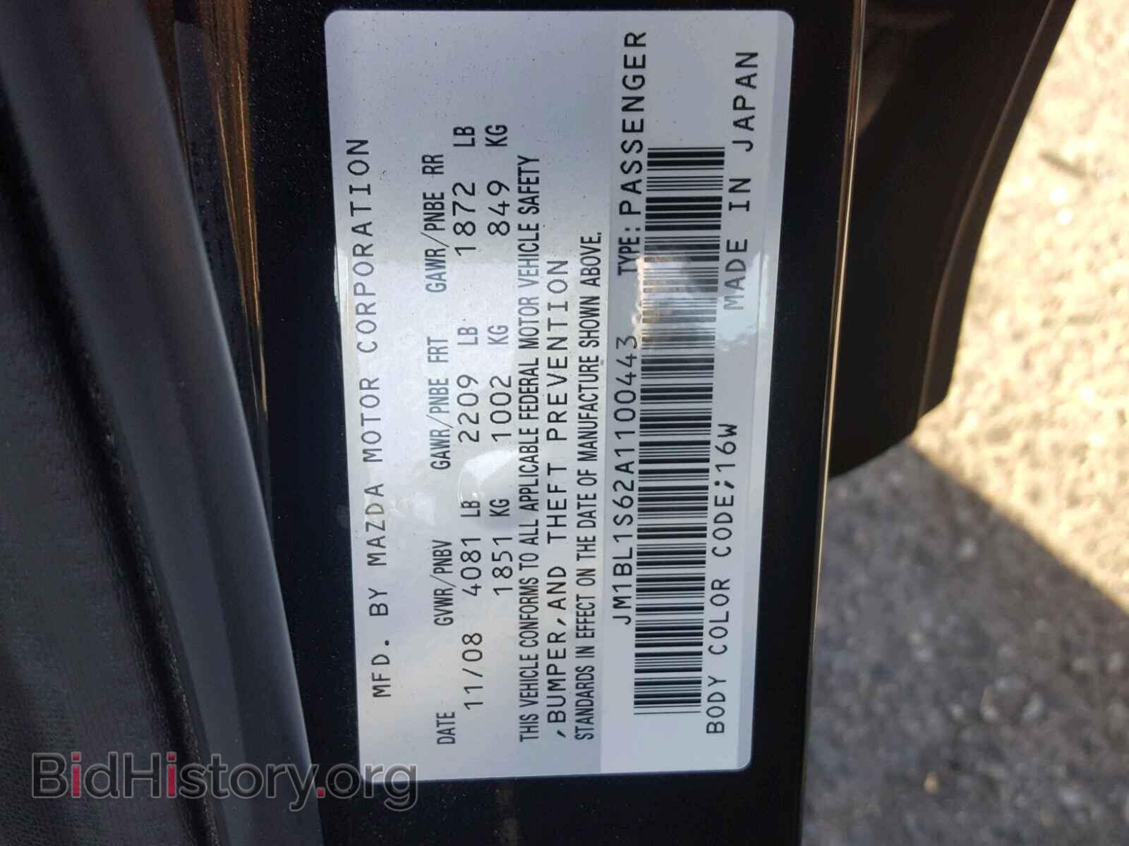2010 MAZDA 3 S - VIN: JM1BL1S62A1100443 - Фото 10