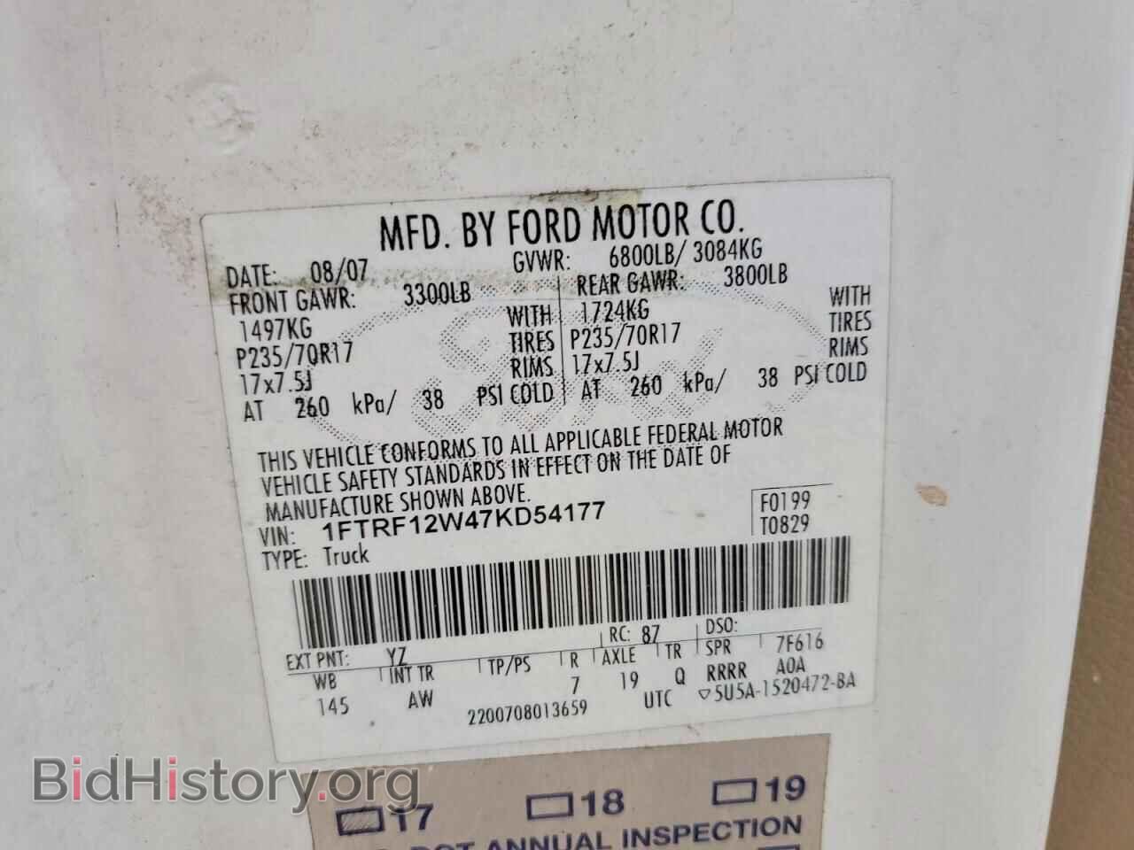 2007 FORD F150 - VIN: 1FTRF12W47KD54177 - Фото 12