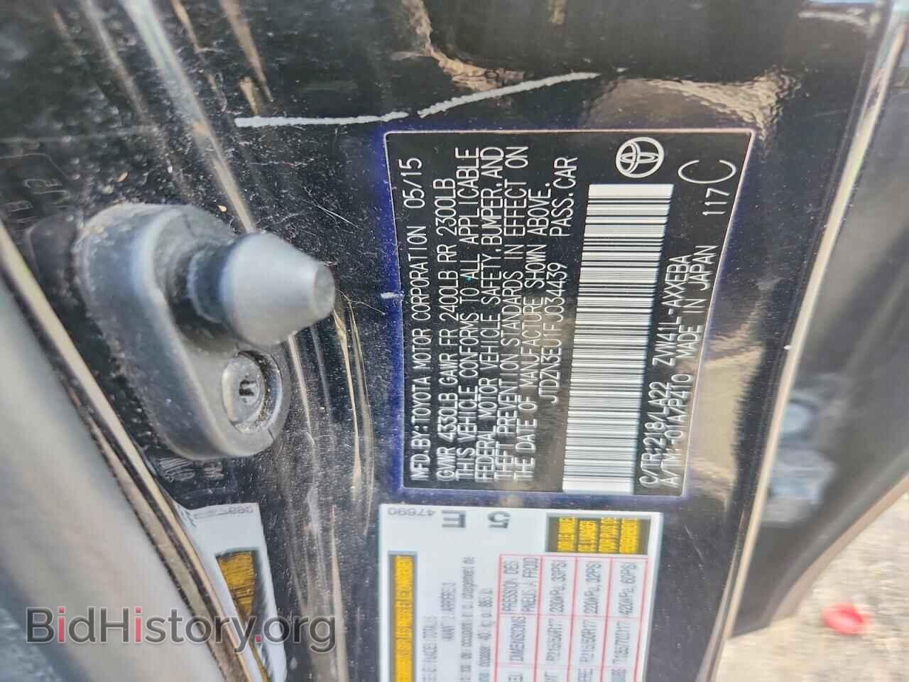 2015 TOYOTA PRIUS - VIN: JTDZN3EU1FJ034439 - Фото 12