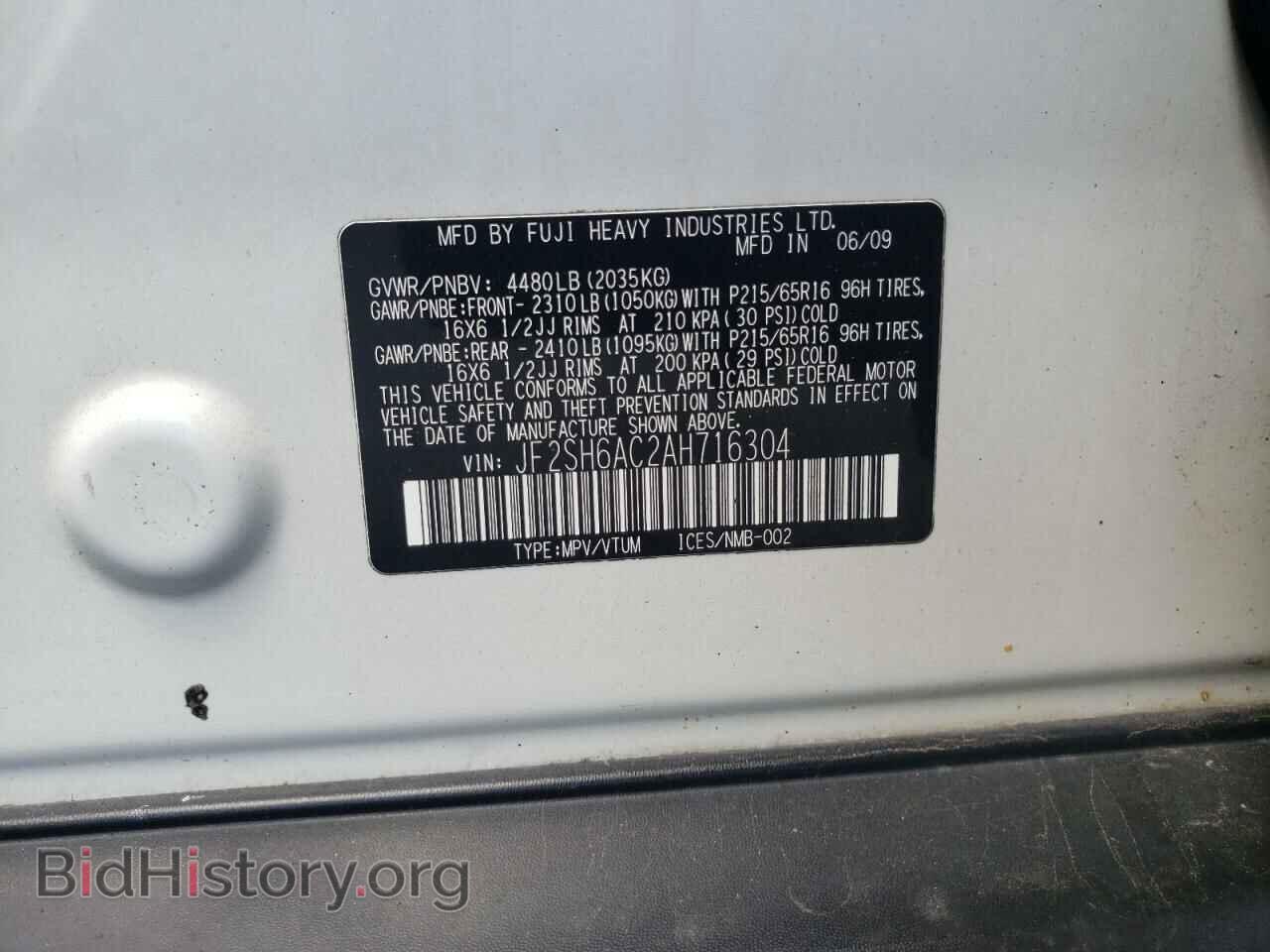 2010 SUBARU FORESTER - VIN: JF2SH6AC2AH716304 - Фото 10