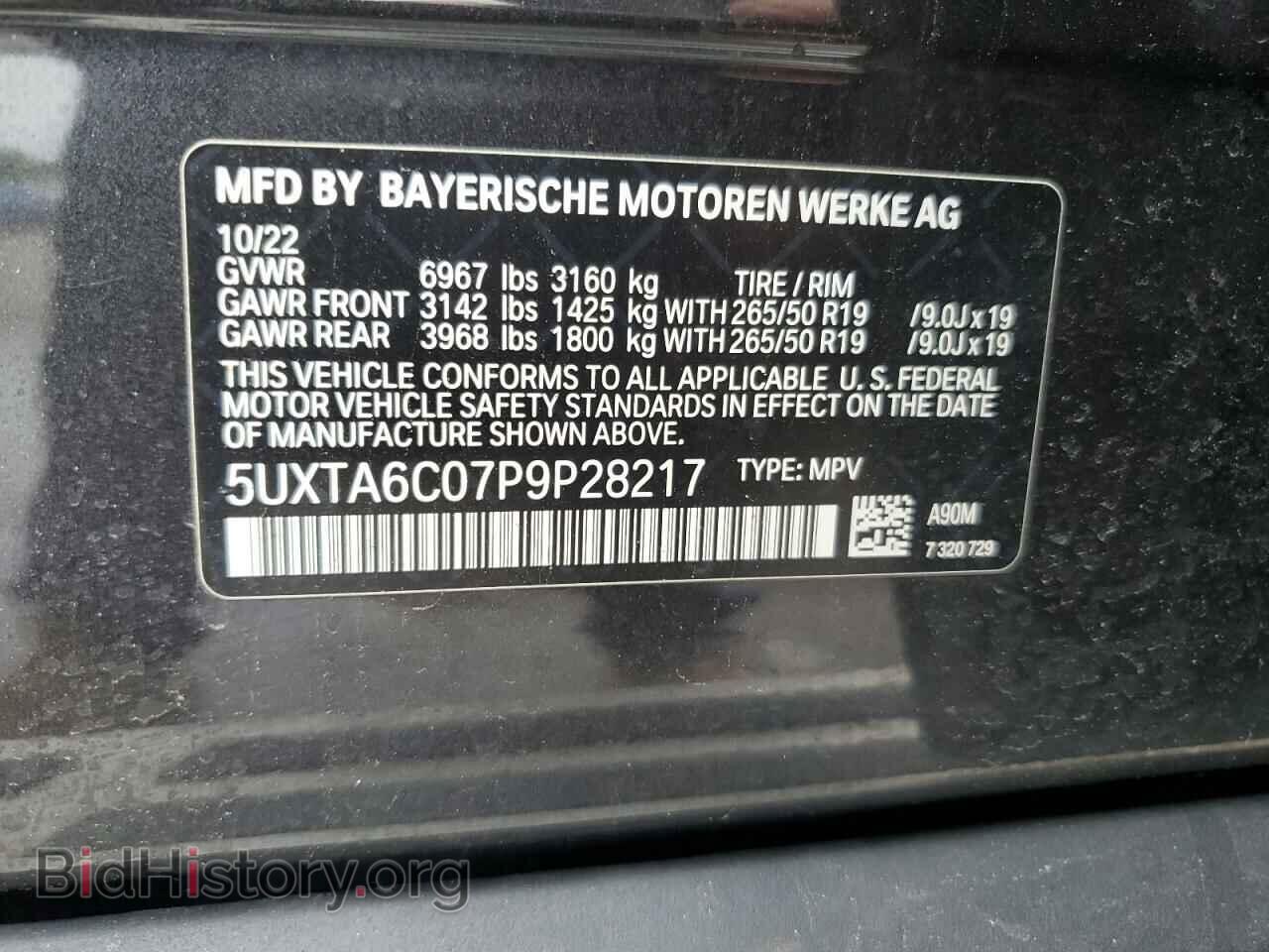 2023 BMW X5 - VIN: 5UXTA6C07P9P28217 - Фото 13