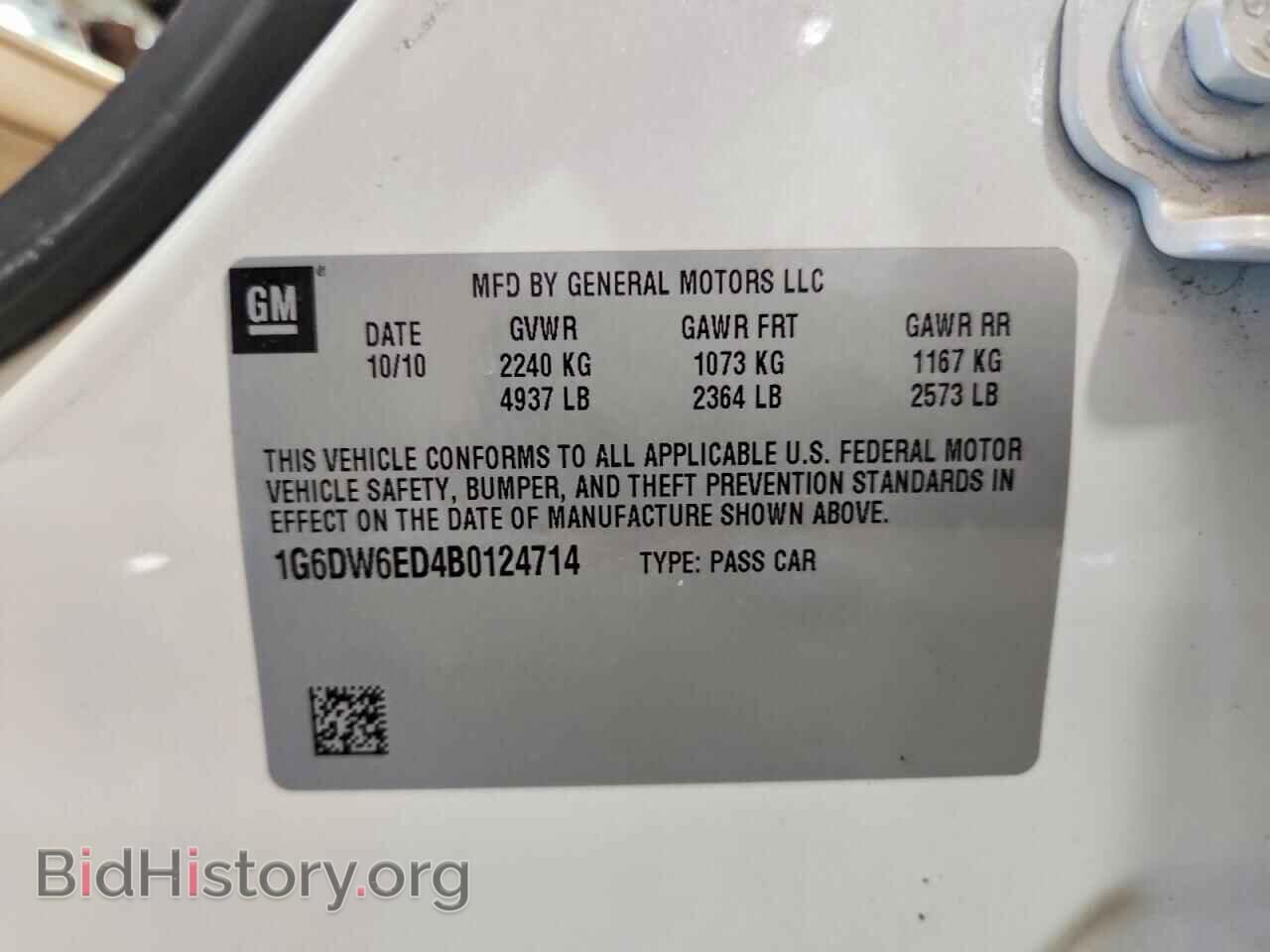 2011 CADILLAC STS - VIN: 1G6DW6ED4B0124714 - Фото 12