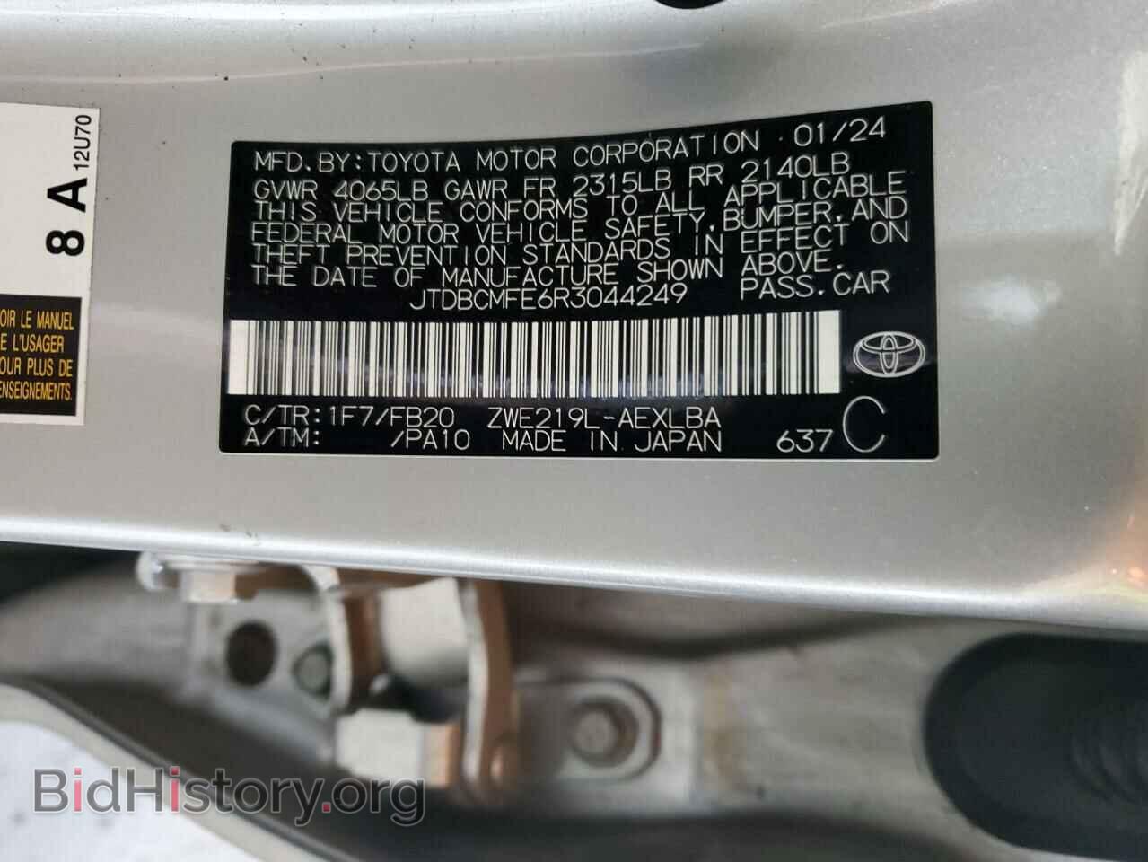2024 TOYOTA COROLLA - VIN: JTDBCMFE6R3044249 - Фото 12