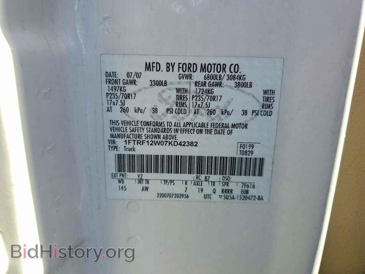 2007 FORD F150 - VIN: 1FTRF12W07KD42382 - Фото 12