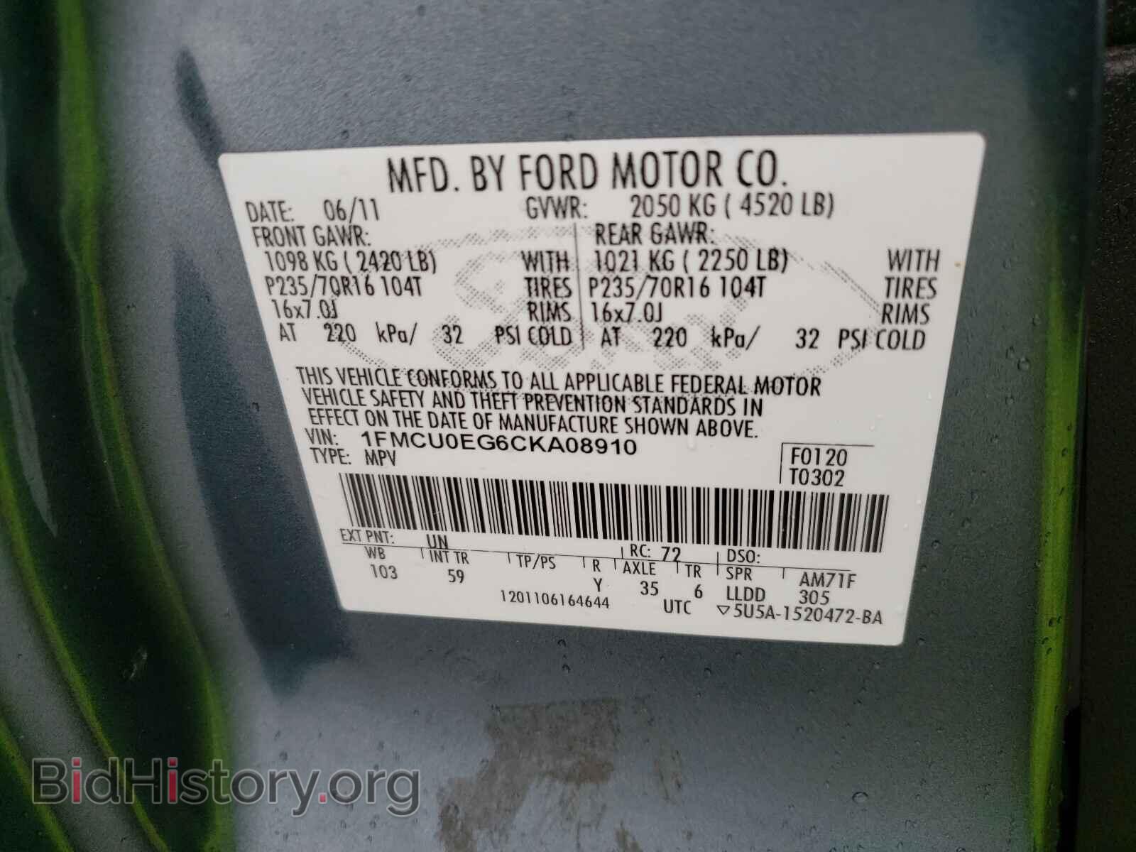 2012 FORD ESCAPE - VIN: 1FMCU0EG6CKA08910 - Фото 10