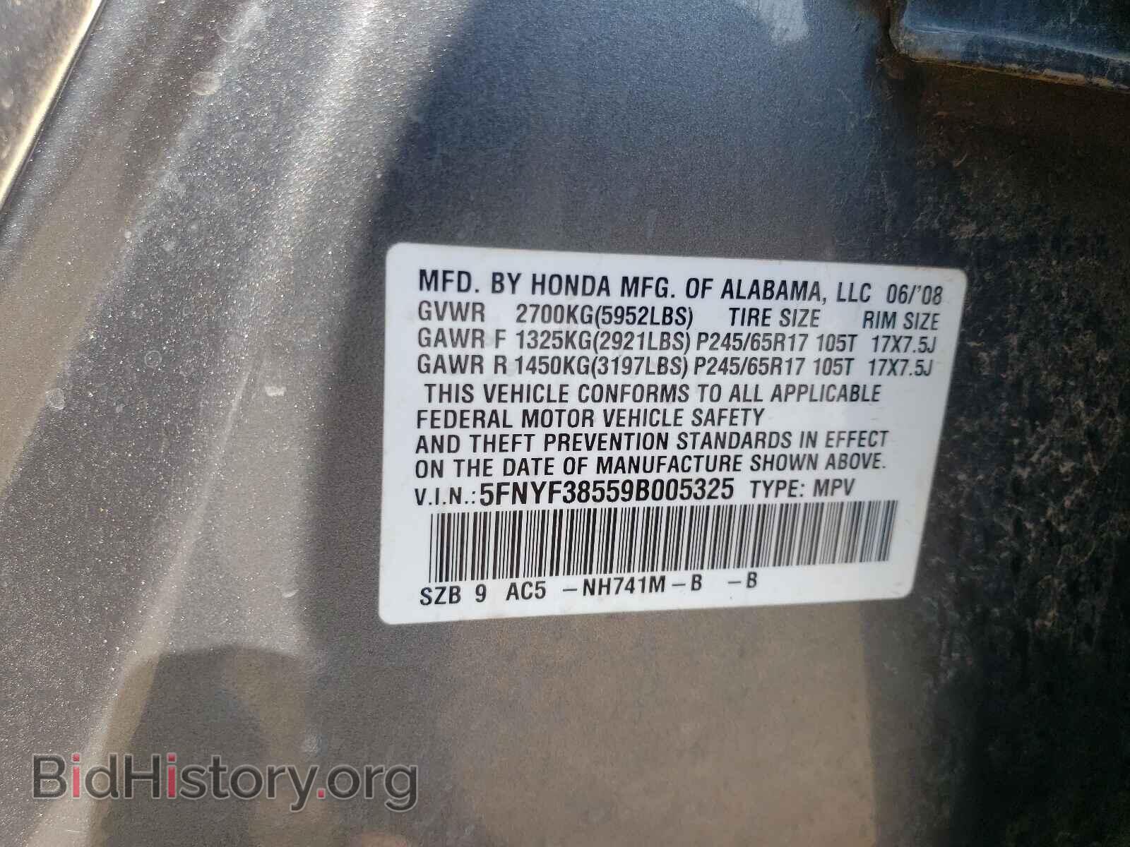 2009 HONDA PILOT - VIN: 5FNYF38559B005325 - Фото 10
