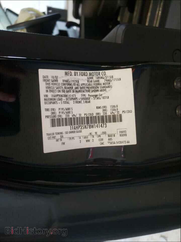 2008 FORD FOCUS - VIN: 1FAHP35N78W141473 - Фото 10