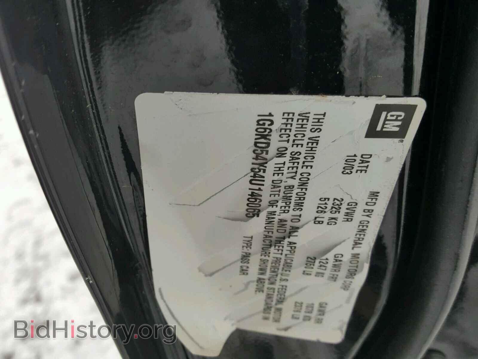 2004 CADILLAC DEVILLE - VIN: 1G6KD54Y54U146065 - Фото 10