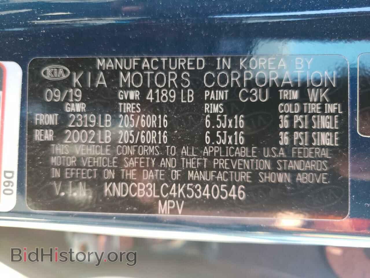 2019 KIA NIRO - VIN: KNDCB3LC4K5340546 - Фото 10