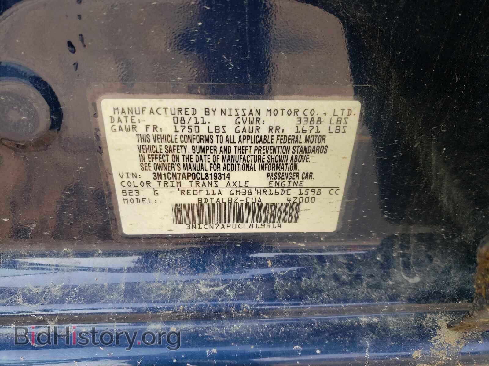 2012 NISSAN VERSA - VIN: 3N1CN7AP0CL819314 - Фото 10