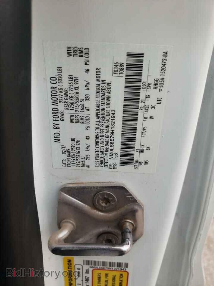 2017 FORD TRANSIT - VIN: NM0LS6E79H1321943 - Фото 13